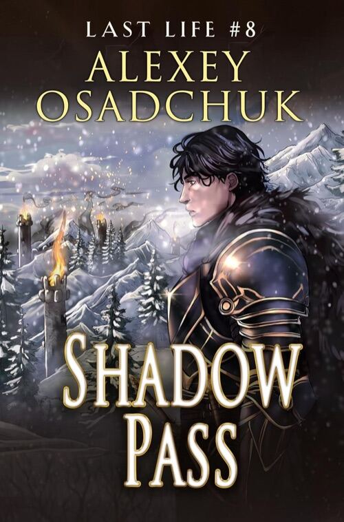 Shadow Pass