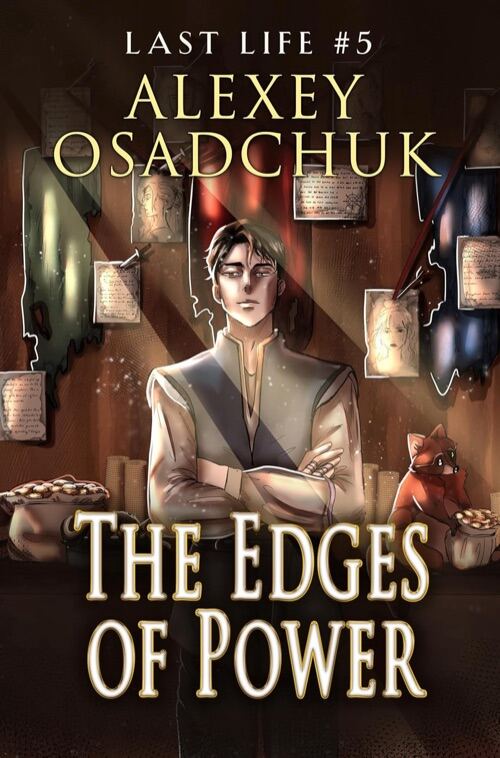 The Edges of Power